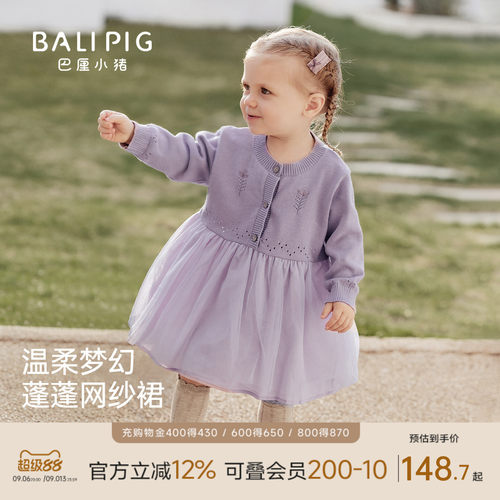 巴厘小猪女宝宝针织连衣裙春季