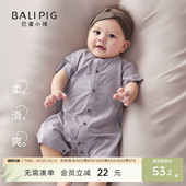 宝宝衣服 薄款 天丝莱赛尔·莫代尔·新生儿婴儿连体衣无痕夏季 短袖