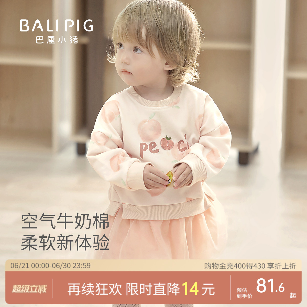 女童裙子秋季宝宝假两件卫衣拼接纱裙套装洋气休闲秋装儿童连衣裙