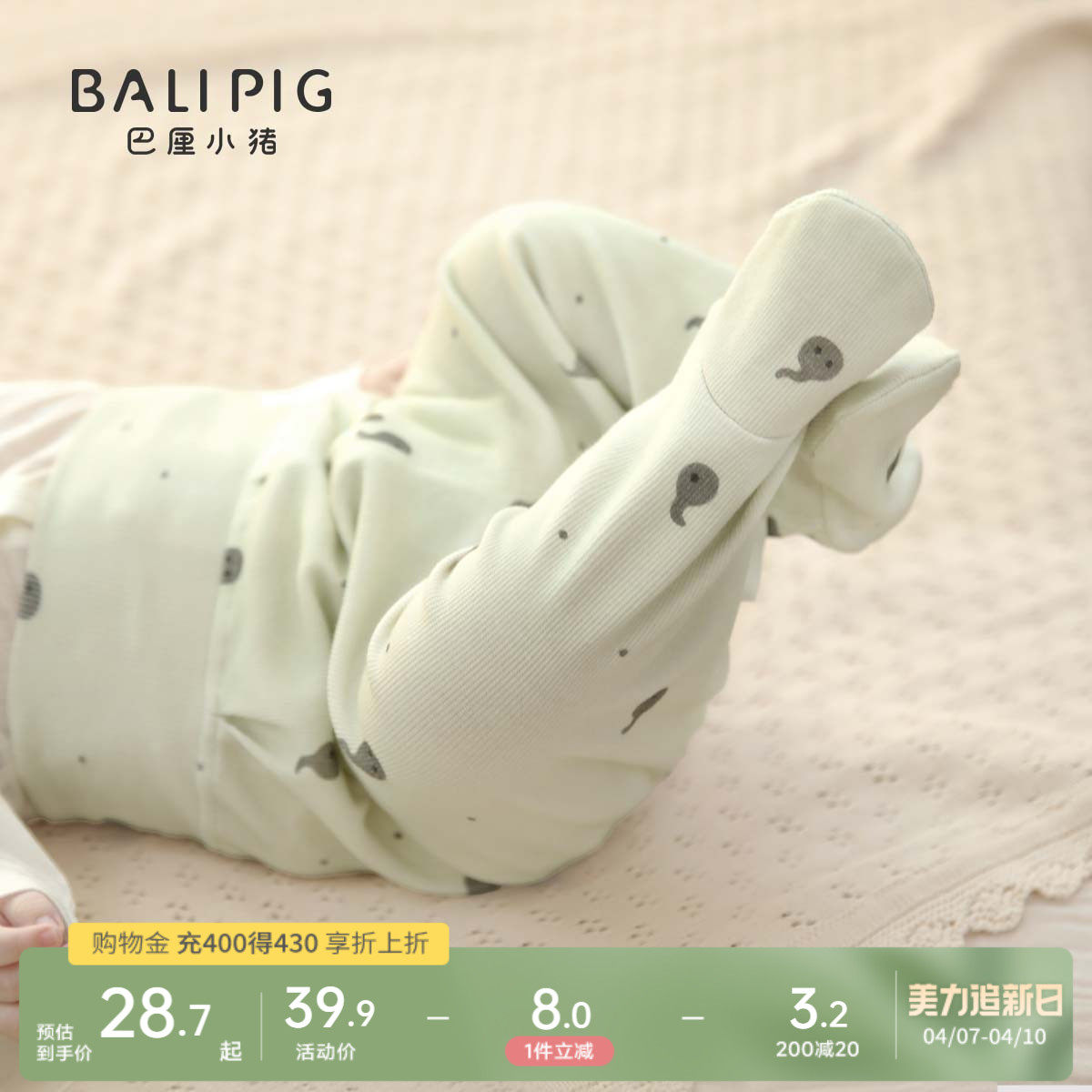 ���������Ӵ����������ǿ㱦���������ſ��޹ǾӼҳ���Ӥ��˯��