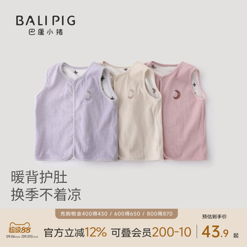 巴厘小猪宝宝春秋季马甲儿童上衣
