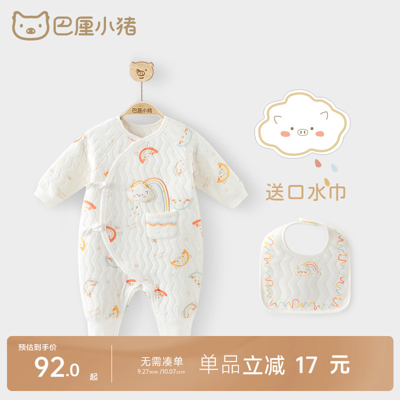 和尚新生婴儿睡衣丝绵加厚爬服