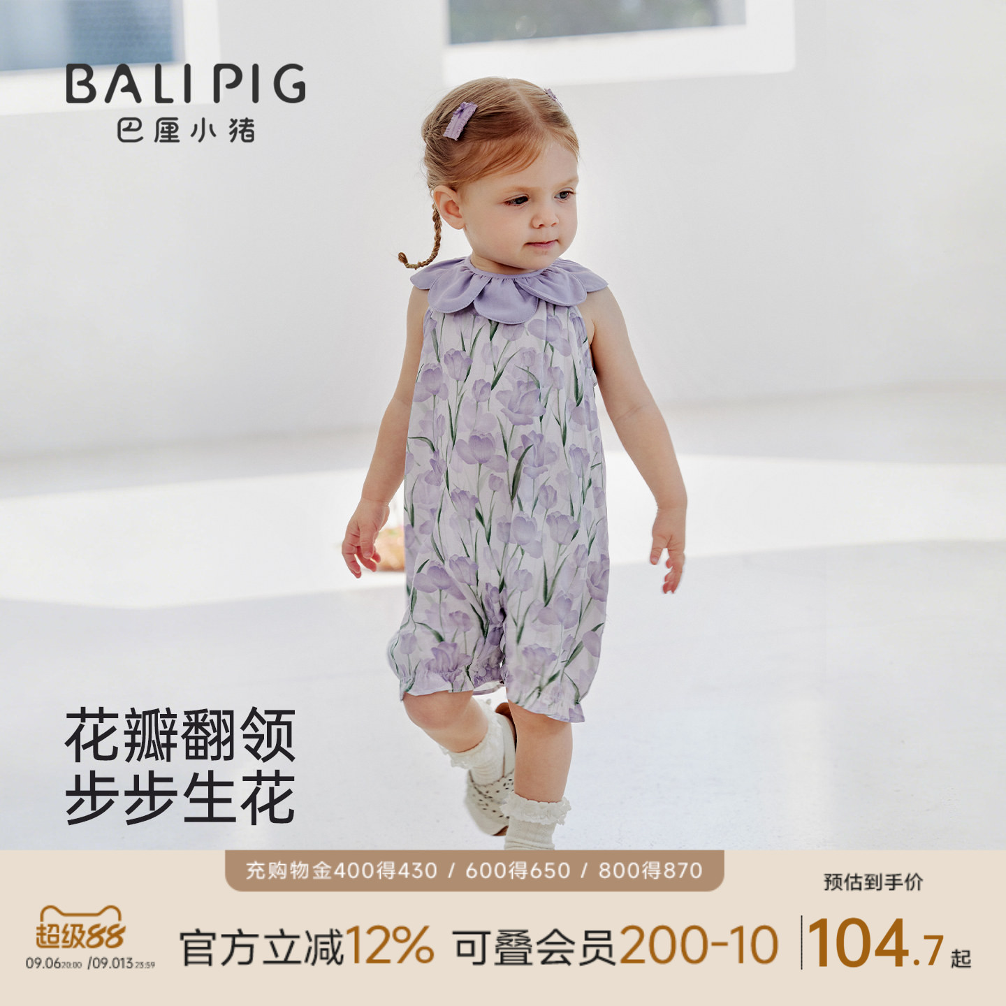 婴儿连体衣夏季薄款无袖外出衣服甜美娃娃领新生儿哈衣女宝宝夏装