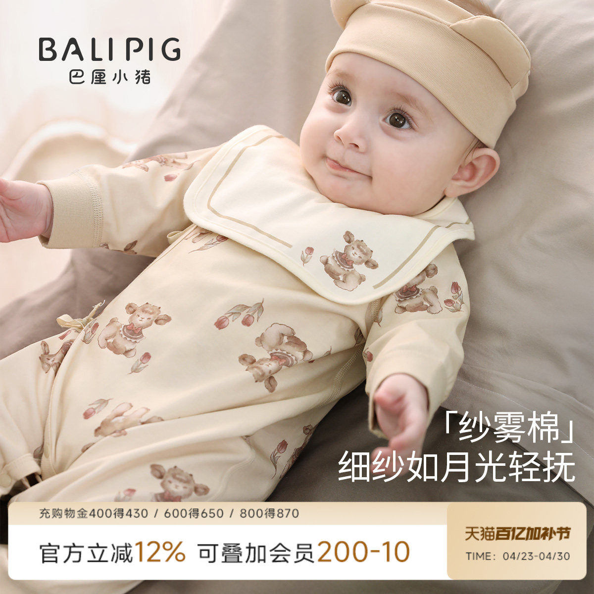 婴儿连体衣春秋新生儿纯棉a类睡衣春季哈衣爬爬服三个月宝宝衣服