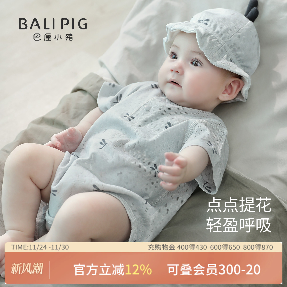 婴儿包屁衣夏季短袖三角哈衣薄款爬爬服新生儿衣服纯棉宝宝连体衣