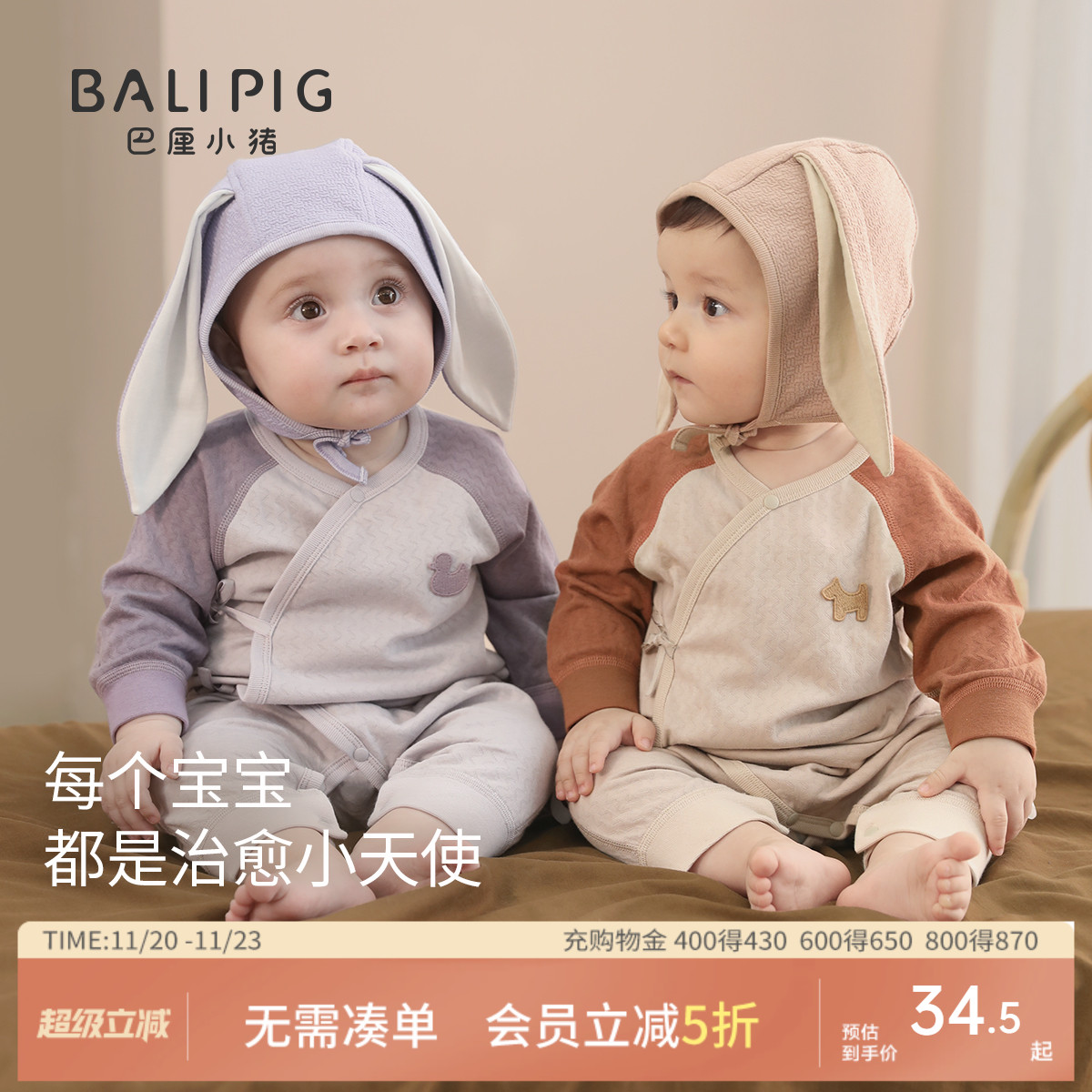 新生婴儿衣服春秋哈衣初生儿睡衣秋季绑带和尚服莫代尔宝宝连体衣