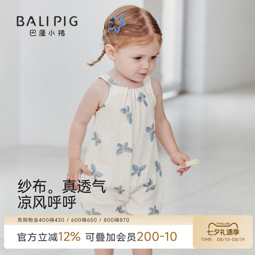 巴厘小猪女宝宝连体衣夏季衣服