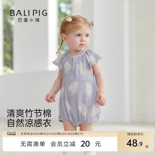 巴厘小猪女宝宝包屁衣夏季衣服