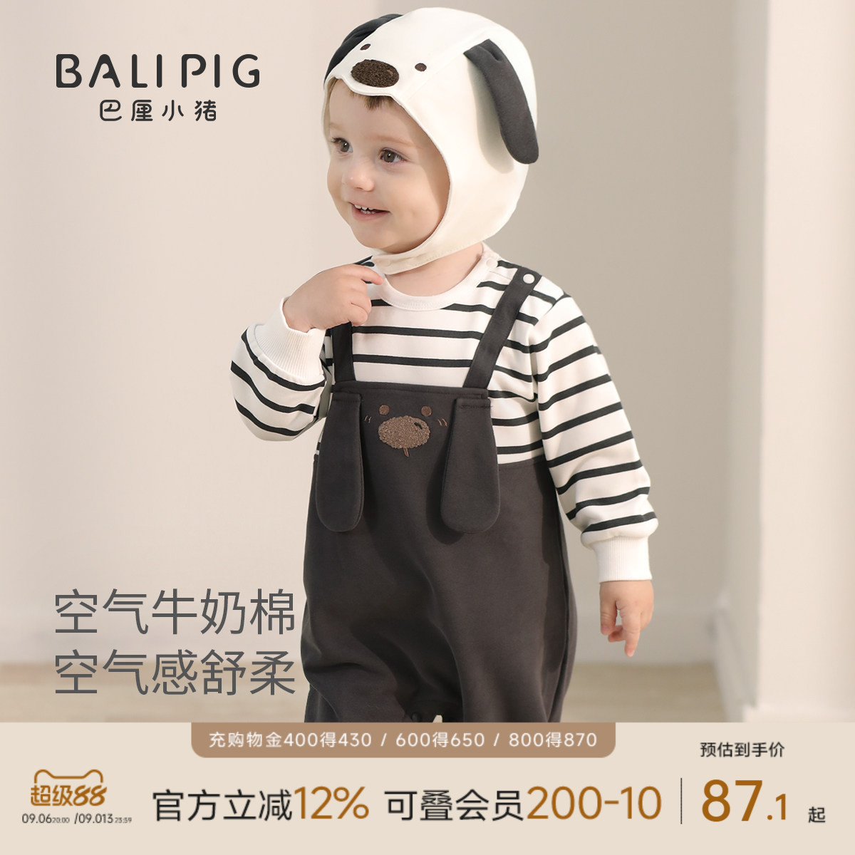 宝宝背带假两件衣服春季连体衣图片