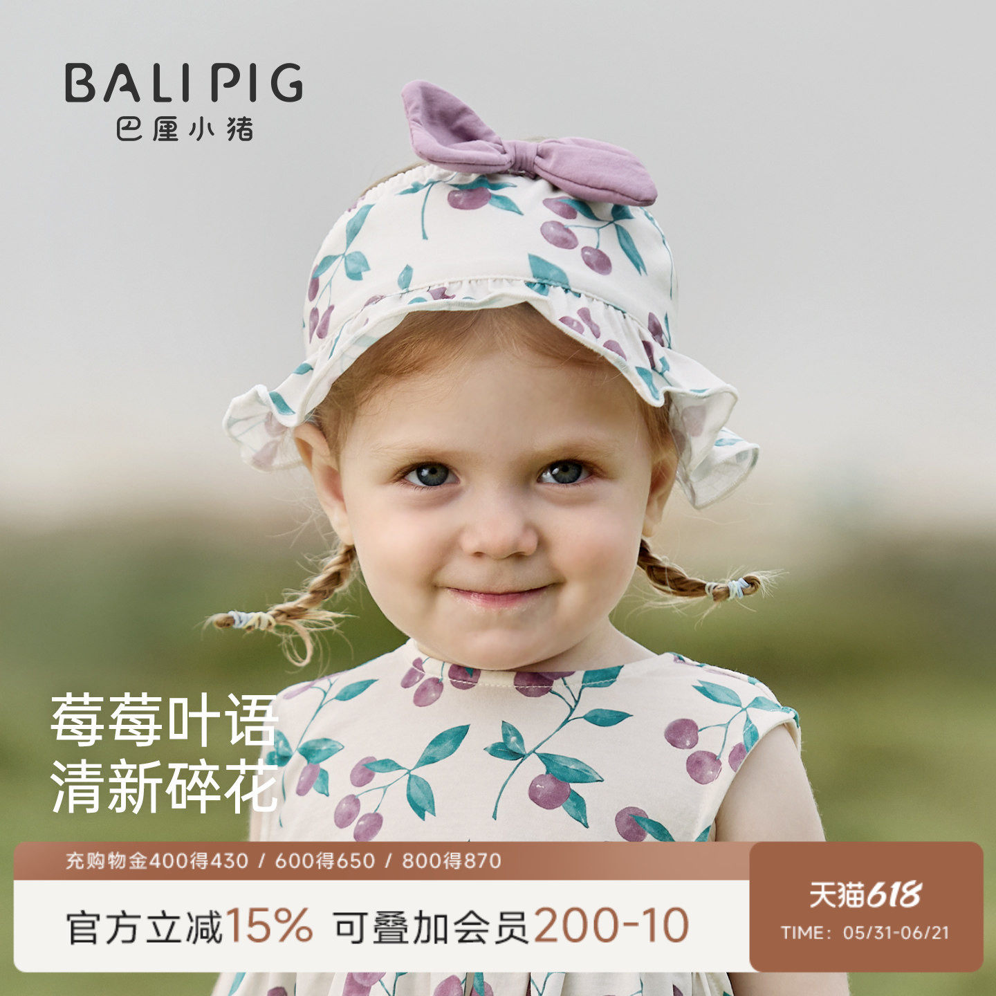 女宝宝帽子夏季纯棉新生儿遮阳帽小公主甜美可爱空顶帽婴儿渔夫帽