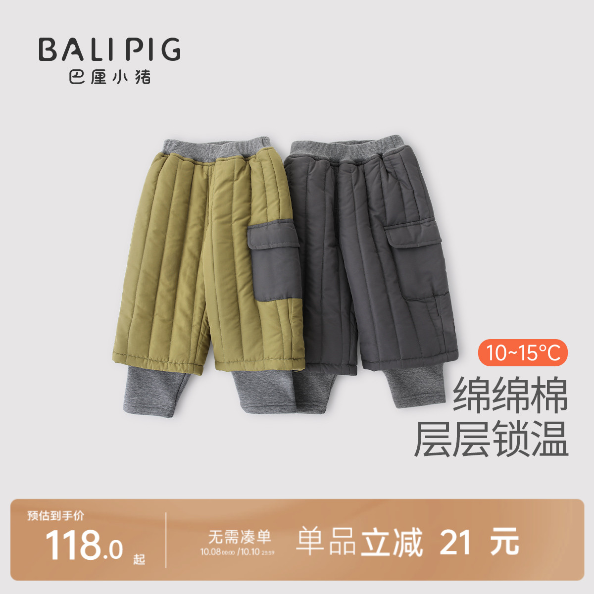 儿童棉裤冬季夹棉加厚保暖裤男童假两件休闲裤女童长裤宝宝裤子