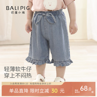夏季 儿童裤 薄款 宝宝甜美可爱蝴蝶结直筒裤 子 天丝七分裤 女童牛仔裤
