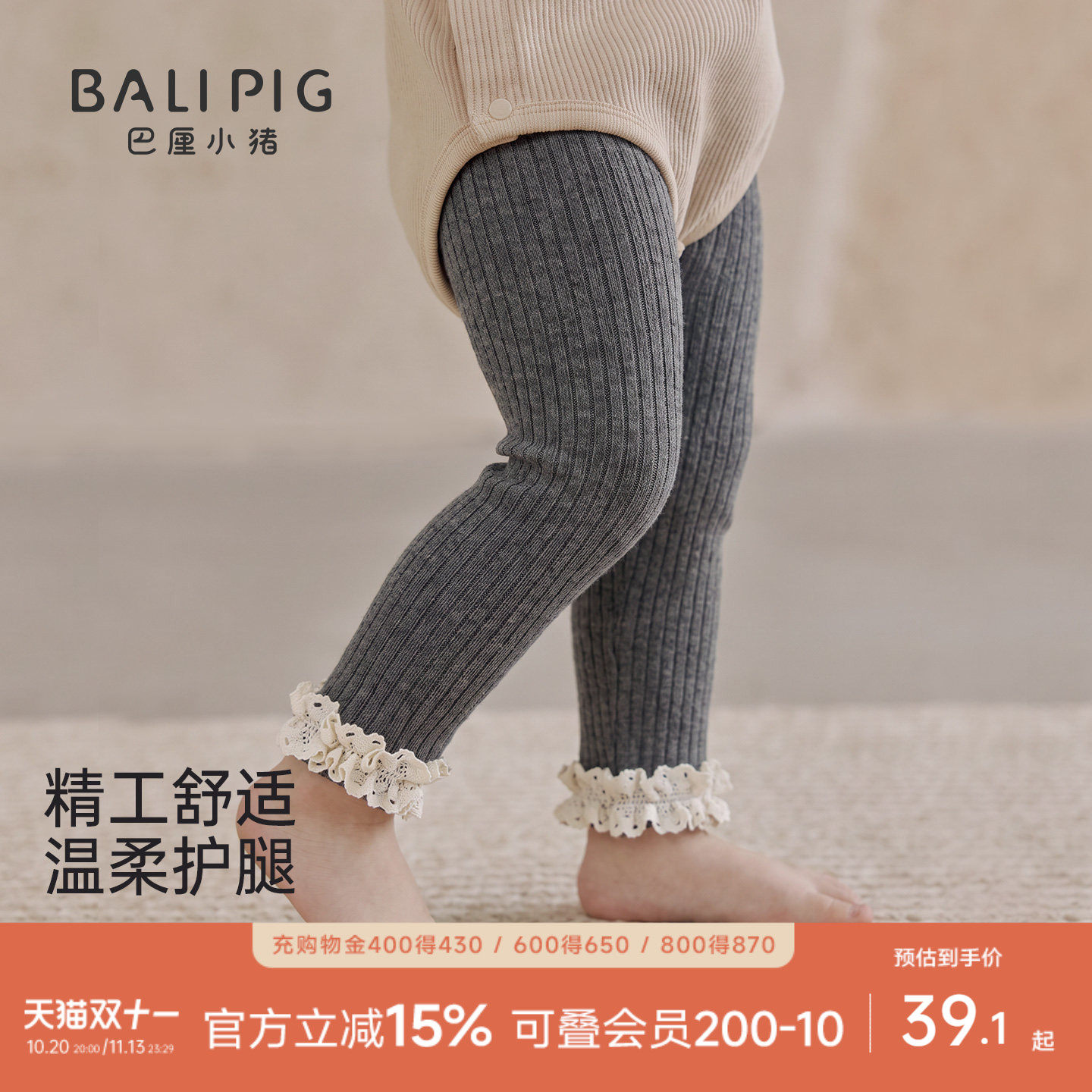 女宝宝打底裤秋季长裤花边甜美休闲裤幼儿秋款婴儿连裤袜儿童裤子