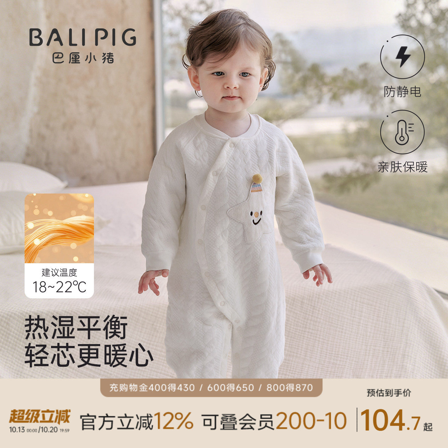 宝宝连体衣秋季新生儿夹丝哈衣加厚保暖爬爬服秋冬季睡衣婴儿衣服