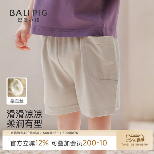 巴厘小猪宝宝裤子夏季薄款短裤