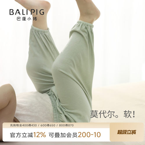 巴厘小猪宝宝防蚊裤春夏儿童裤子