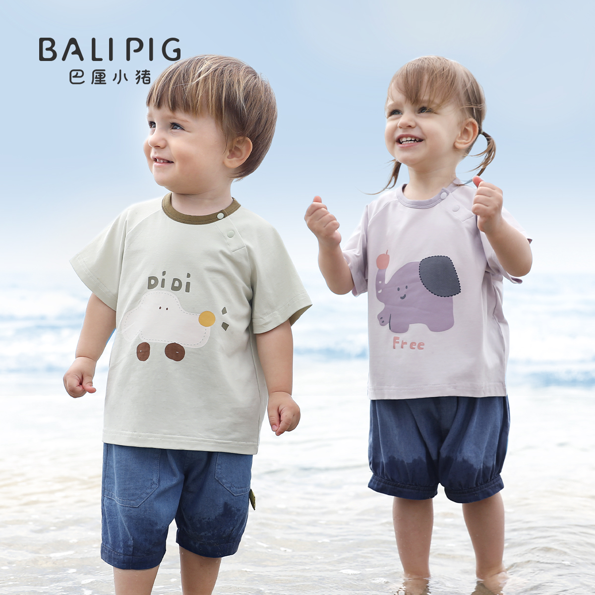 巴厘小猪夏季短袖T恤儿童上衣