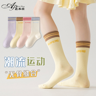 女童加长筒100%纯棉无骨儿童小腿袜子女孩韩版潮流运动长袜6-12岁