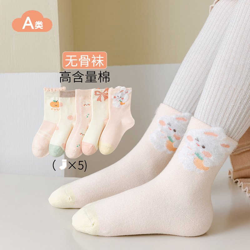 儿童袜子女童秋冬季纯棉中筒袜春秋款宝宝无骨袜新疆棉袜女宝长袜