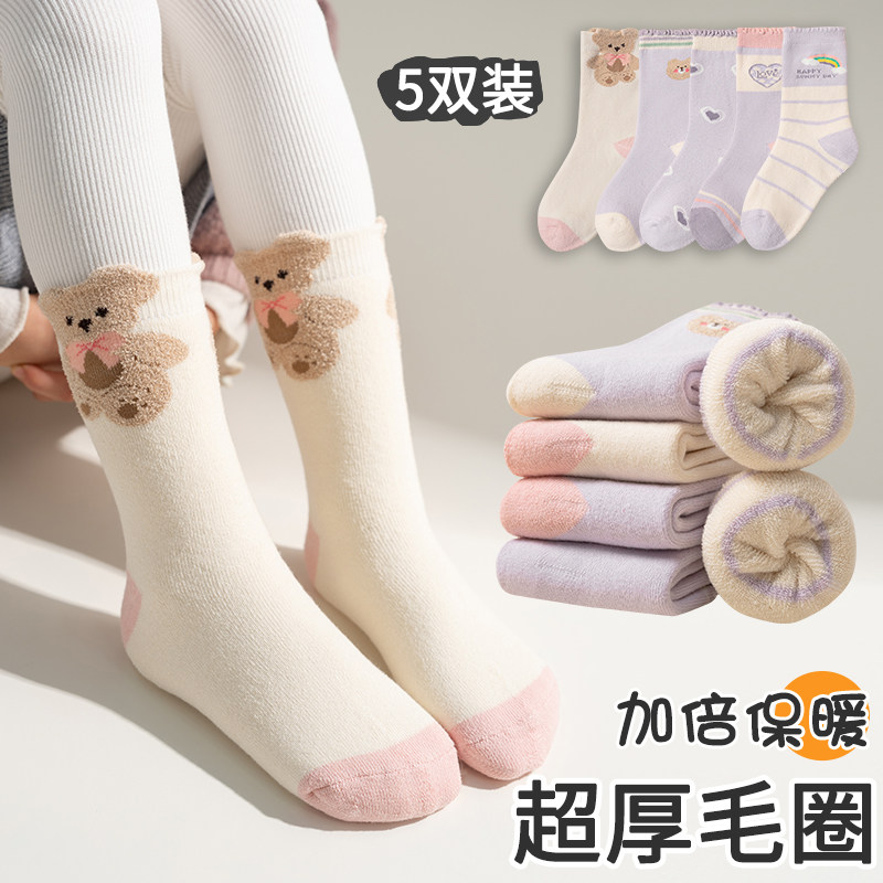 儿童袜子女童秋冬季100%纯棉加厚毛圈袜冬天加绒保暖长筒毛巾袜女