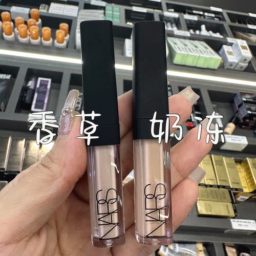 nars纳斯亮采柔滑遮瑕蜜膏香草粉奶油冻1.4ml小样痘印黑眼圈娜斯