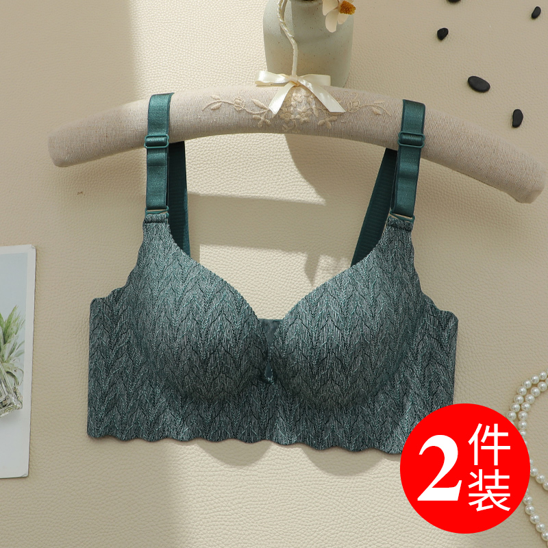 一片式无钢圈小胸聚拢2件装