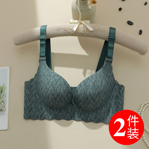 一片式无钢圈小胸聚拢2件装