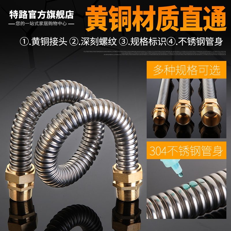 6分1寸双外丝金属防爆抗压波纹管