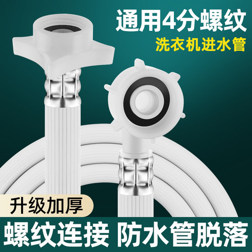 防爆抗压防鼓包螺纹接口严丝合缝