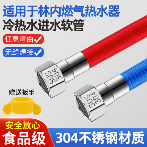304不锈钢包塑防爆防烫冷热分明