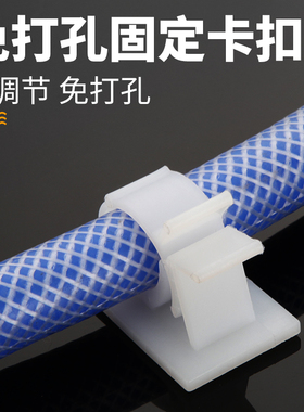 免打孔水管软管固定器卡子燃气管墙面卡扣线卡自粘式下水管固定夹