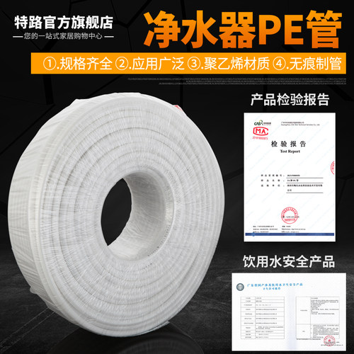 家用水管软管管子配件过滤器