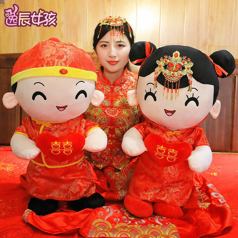 金童玉女玩具礼物婚庆公仔
