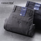 商务直筒休闲裤 抗皱免烫莫代尔精梳暖容棉绵密斜纹男士 新款 春夏季