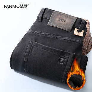 梵默2025年秋冬款水洗牛仔裤男士黑色直筒弹力高端加绒加厚长裤男