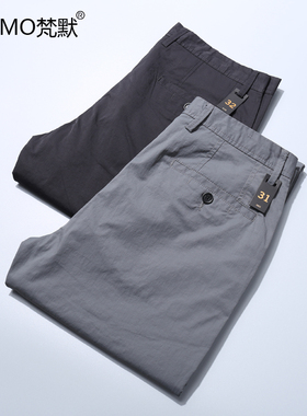 2025春夏季新款抗皱免烫男裤直筒宽松透气丝滑透气商务休闲裤男薄