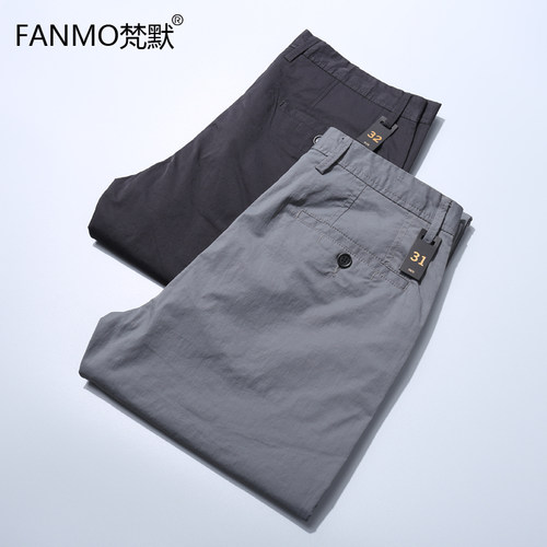 夏季新款抗皱免烫透气丝滑男裤