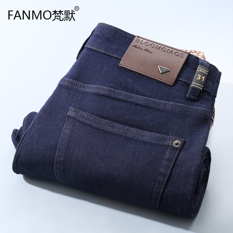 秋冬季牛仔裤男2025新款深蓝修身弹力直筒商务休闲长裤子男款百搭,男装,牛仔裤,淘宝优惠券,粉丝福利购,淘宝优惠卷