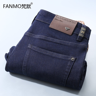 秋冬季牛仔裤男2025新款深蓝修身弹力直筒商务休闲长裤子男款百搭