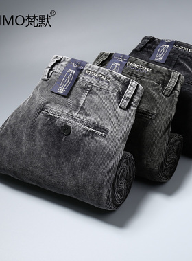 灯芯绒裤子男秋冬厚款直筒宽松免烫商务男士休闲裤秋季弹力条绒裤