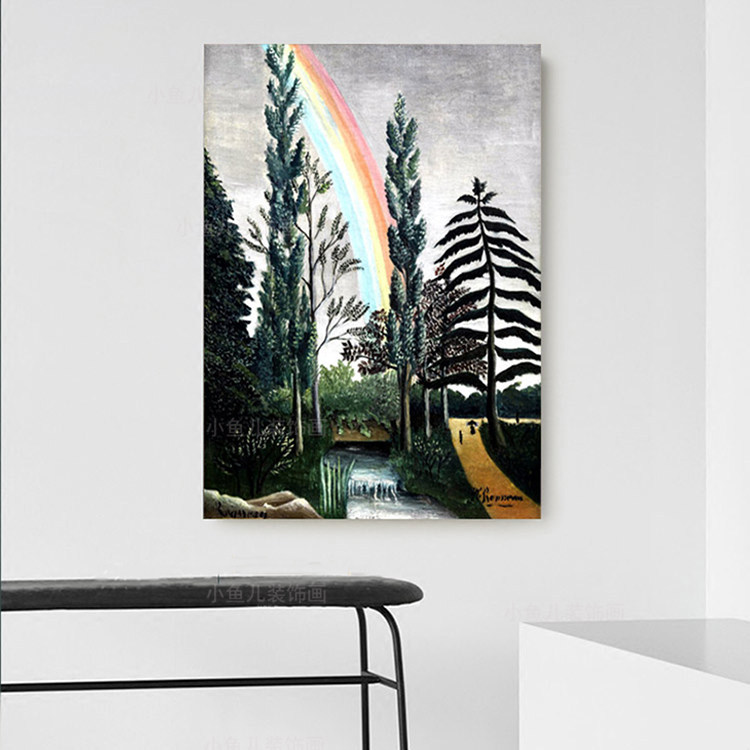 亨利卢梭名画《多梅尼彩虹》装饰画客厅抽象风景油画壁挂画无框画