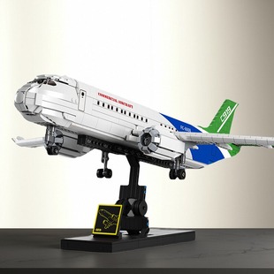 中国积木大型国产民航客机男孩益智拼装儿童玩具飞机模型生日模型
