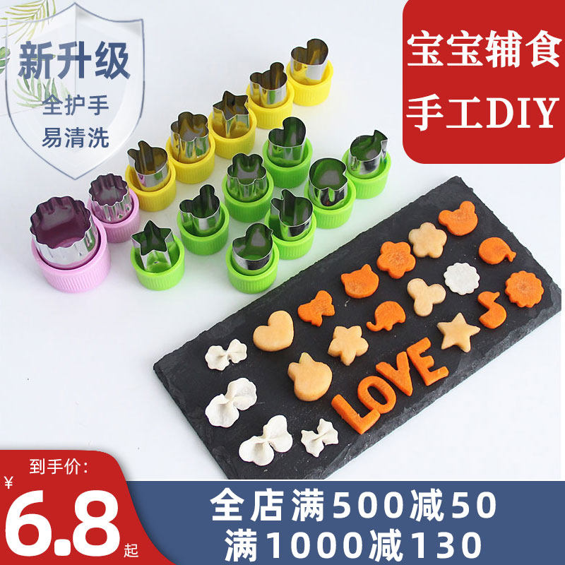 花蝴蝶切模多少钱 花蝴蝶切模优惠券免费领取 有条鱼