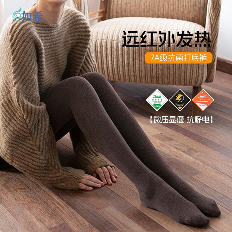 连裤袜女秋季冬季加绒加厚弹力黑色灰色一体裤保暖外穿紧身打底裤