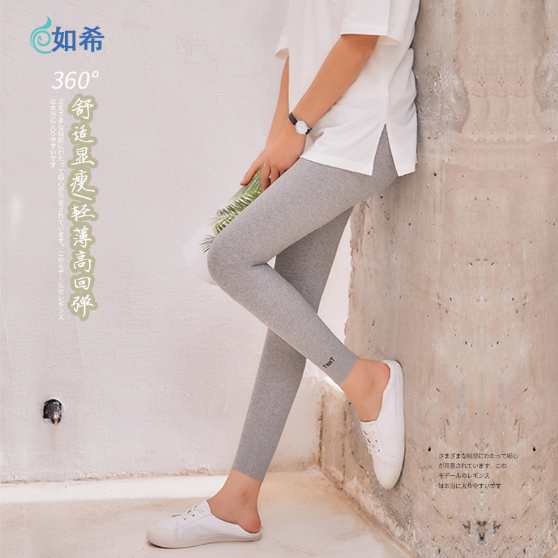 打底裤外穿高腰显瘦春秋季薄款灰色黑色弹力棉紧身铅笔小脚女裤子