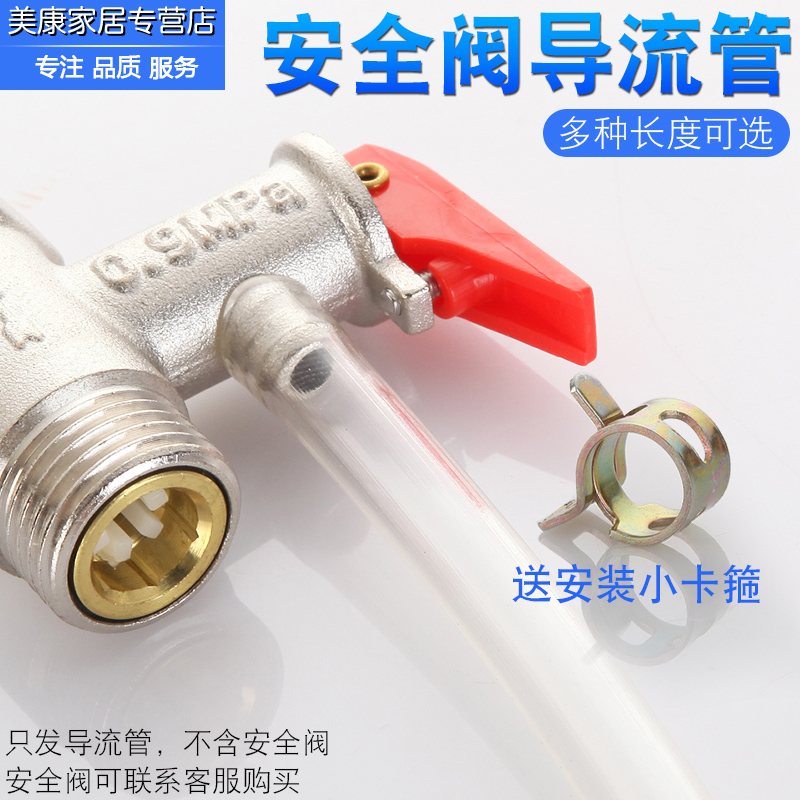 万和海尔排水管软管配件