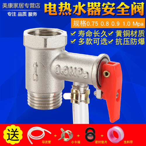 黄铜阀体 加厚材质 多种选择