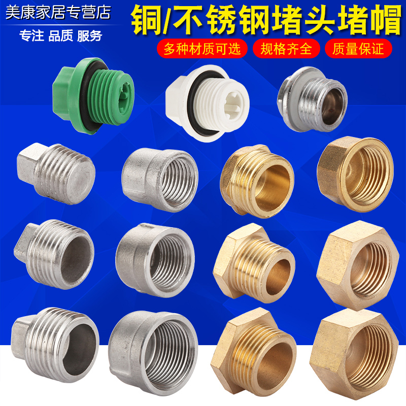 全铜/全不锈钢/全塑抗压防爆 规格齐全