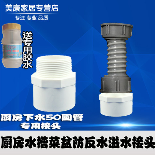 接头排水管防臭密封圈厨房