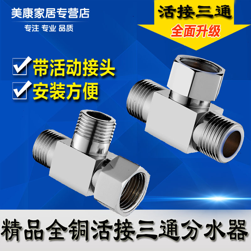 五年质保 用坏包换 送生料片和垫片